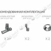 Полотенцесушитель водяной 500х1086, хром Terminus Хендрикс+ полка П11 500*1086 4620768886867