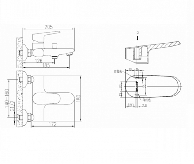 Фотография товара Bravat Pure F6105161C-01