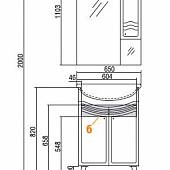 Шкаф-зеркало Акватон Домус 65 L 1A008202DO01L