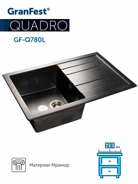 Фотография товара Granfest Quadro Q-780L черный