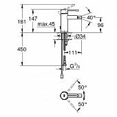 Смеситель для биде (цеп) Grohe Essence New 32934001