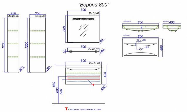 Фотография товара Aqwella Верона Ver.01.08/W-K