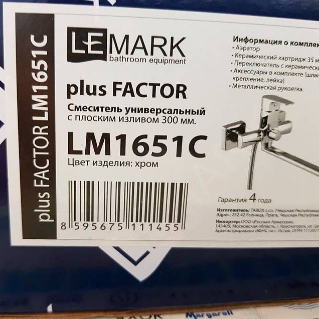 Фотография товара Lemark Plus Factor LM1651C