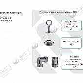 Полотенцесушитель водяной 600х700, бок.подкл. хром Terminus М 600*700 dm 26,9