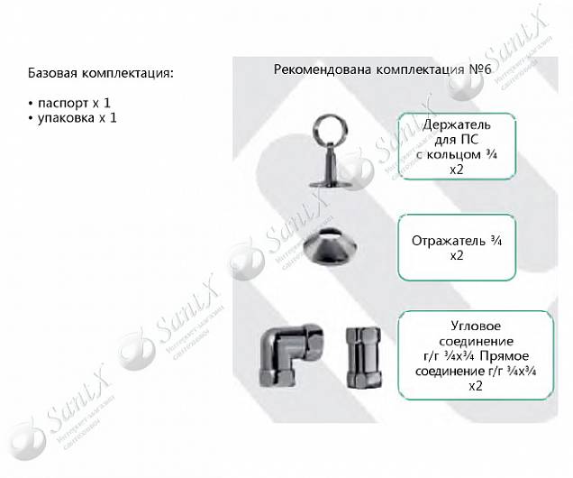 Фотография товара Terminus М-образный М 600*700 dm 26,9