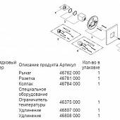 Смеситель для душа Grohe Eurocube 19898000