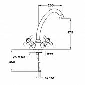 Смеситель для кухни Mofem Treff 140-0019-30