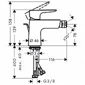 Смеситель для биде (д.к) Hansgrohe Talis E 71720670