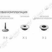 Полотенцесушитель водяной 450х778, хром Terminus Виктория П16 450*778 4620768886485