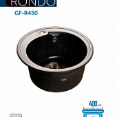 Мойка мраморная 443 мм, круглая GranFest Rondo GF-R-450 черный