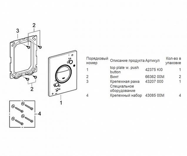 Фотография товара Grohe Nova Cosmopolitan 38847KI0Gr