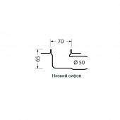 Душевой канал 585 мм, высота 65, АСO Showerdrain C 408763 / 9010.88.28