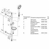 Душевой гарнитур Grohe Rainshower Icon 27529000