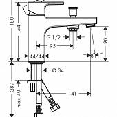 Смеситель на борт ванны, 2 уровня расхода воды, Hansgrohe Vernis Shape 71464000