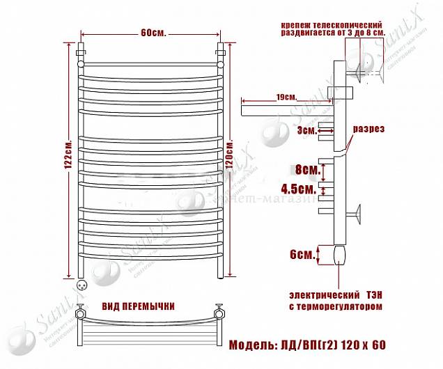 Фотография товара НИКА Arc ЛД(г2)/ВП ЛД Г2 ВП 120/60 лев