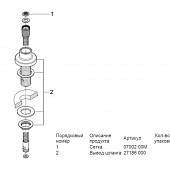 Вывод для ручного выдвижного душа Grohe 27151000