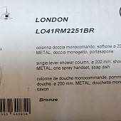 Душевая система, бронза Alpi London LO41RM2251BR