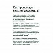 Измельчитель отходов Status Premium 200 9810101