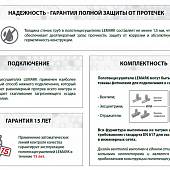 Полотенцесушитель водяной черный 50х80 см П10 Lemark Atlantiss LM32810RBL