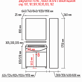 Зеркало 120 см, краколет красный, Misty Джулия 120 Л-Джу03120-0413