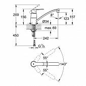 Смеситель для кухни Grohe Eurostyle Cosmopolitan 33977002