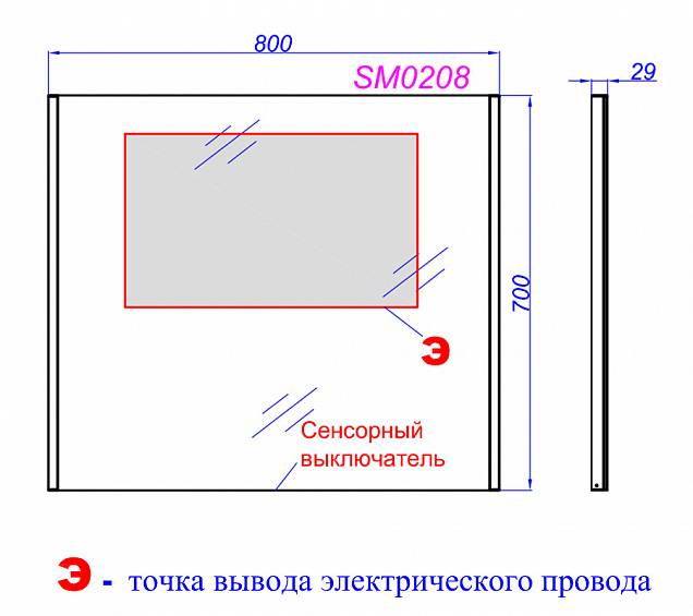 Фотография товара Aqwella SM SM0208