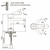 Смеситель для раковины BelBagno Tanaro TAN-LVM-CRM