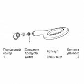 Ручной душ Grohe Rainshower Icon 27637000