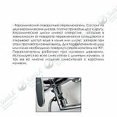 Смеситель для ванны WasserKraft Donau 5301