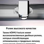 Душевой уголок 100х100 см, профиль хром, Huppe Fracture 2.CU0104.069.321