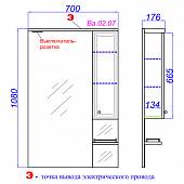 Шкаф-зеркало 70 см, белый, Aqwella Барселона Ba.02.07