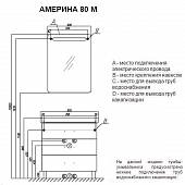 Тумба под раковину 76 см, белая, Акватон Америна М 80 1A169101AM010