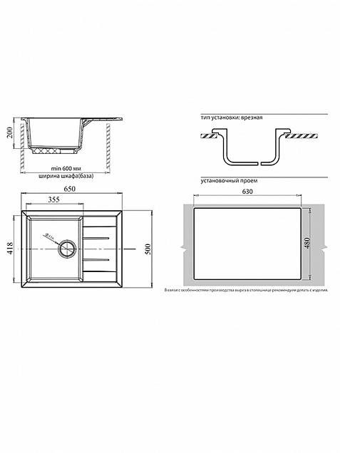 Фотография товара Granfest Quadro Q-650L черный