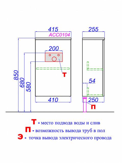 Фотография товара Aqwella Accent ACC0104W