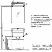 Тумба под раковину 57 см, черная, Акватон Америна 60 Н 1A169201AM950