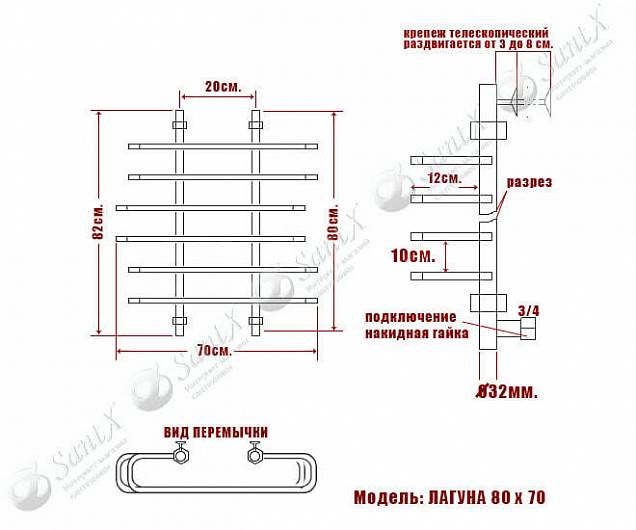 Фотография товара НИКА Лагуна Лагуна 80/70