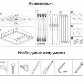 Верхний душ LED RGW SP-73 21140273-01