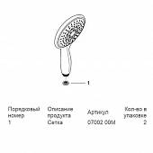 Ручной душ Grohe Power&Soul 27672XH0