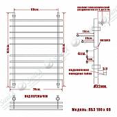 Полотенцесушитель водяной 100х60, хром ЛБ3 Bamboo ЛБ 3 100/60