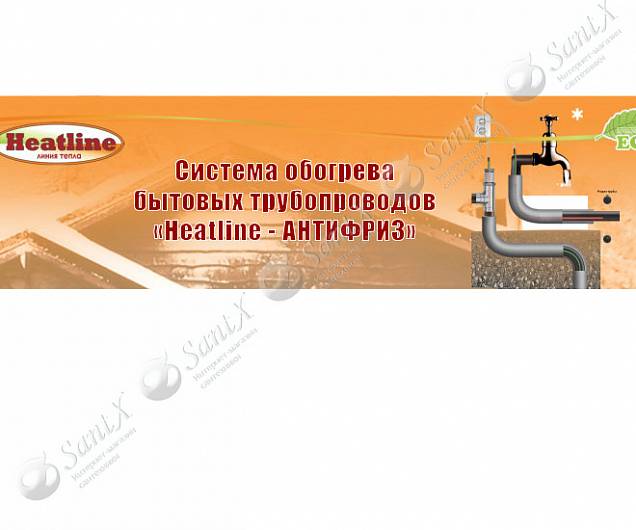 Фотография товара Heatline No-design 468ht