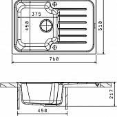 Мойка гранитная Florentinа Таис 760 грей 20.260.B0760.305