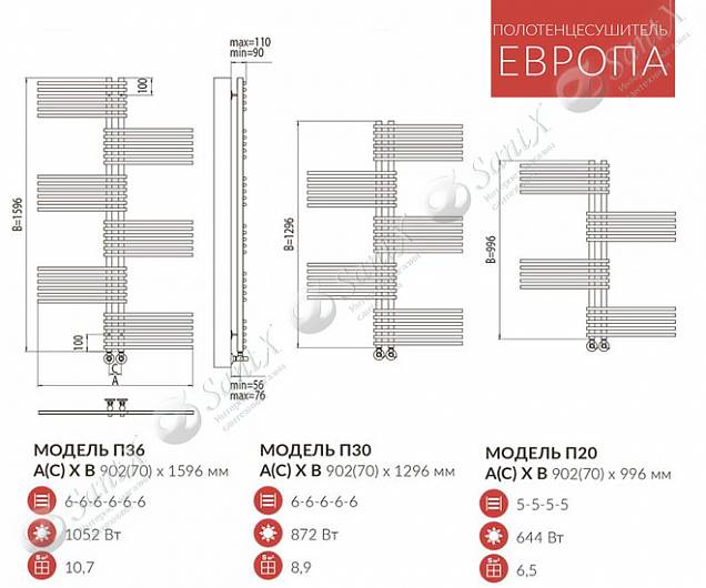 Фотография товара Terminus Европа Европа П20 500*996