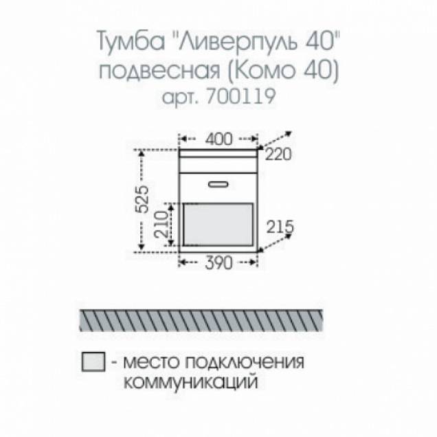 Фотография товара Санта Ливерпуль 700119