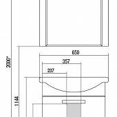 Тумба под раковину 60 см, темно-коричневая, Акватон Ария 65 М 1A123301AA430