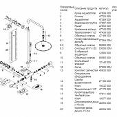 Душевая система Grohe Rainshower System 310 27966000