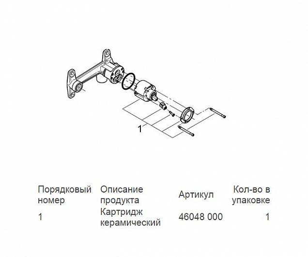 Фотография товара Grohe Atrio 33769000Gr