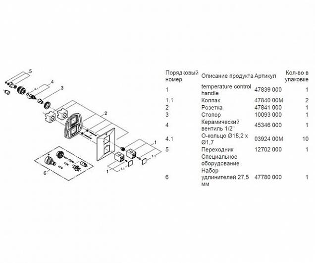 Фотография товара Grohe Allure Brilliant   19791000Gr