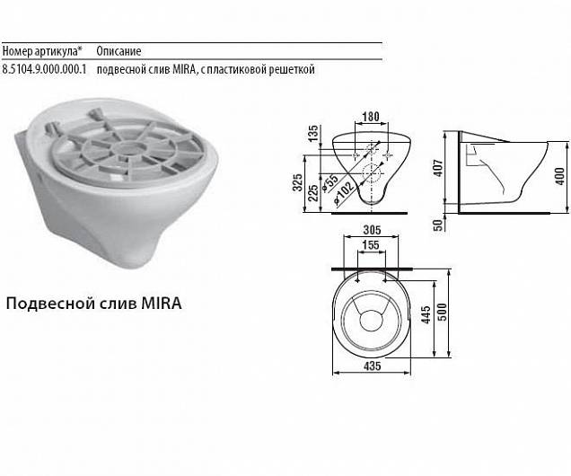 Фотография товара Jika Mira 5104.9.000.000.1