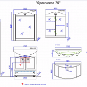 Комплект мебели 75 см, белая, Aqwella Франческа FR0107-K