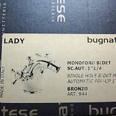 Смеситель для биде (д.к.), бронза, Bugnatese Lady BN.LAD-944BR
